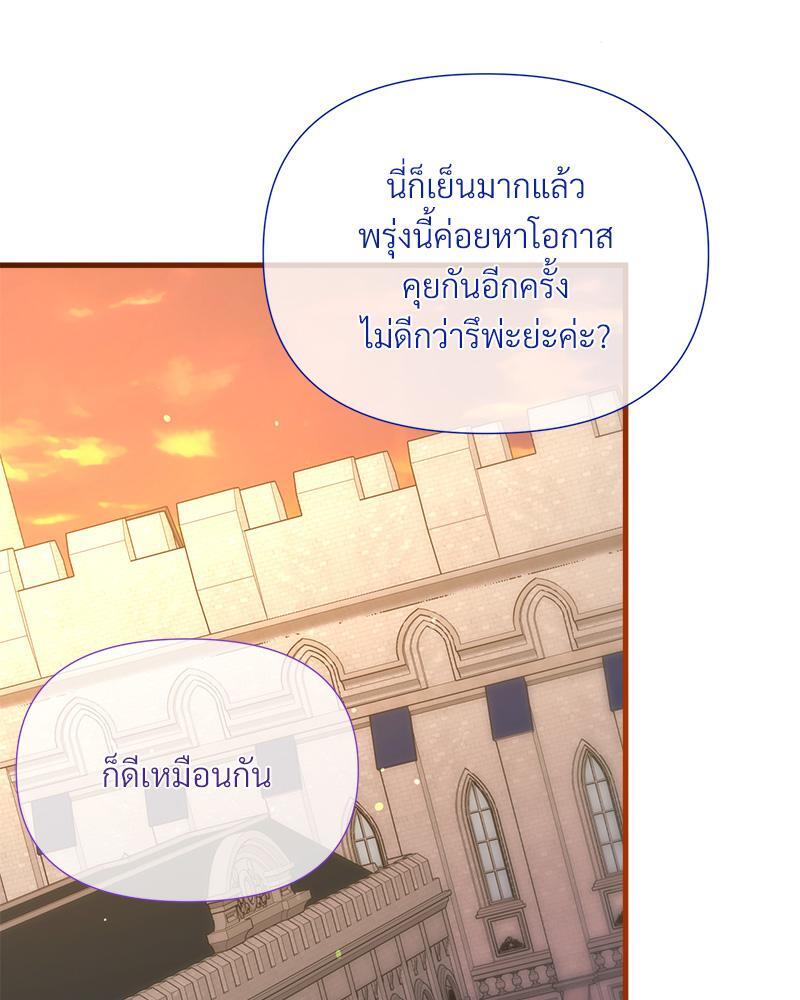 หน้า 90