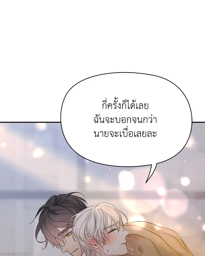หน้า 74