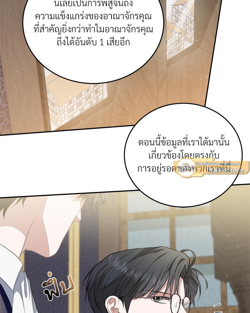 หน้า 65