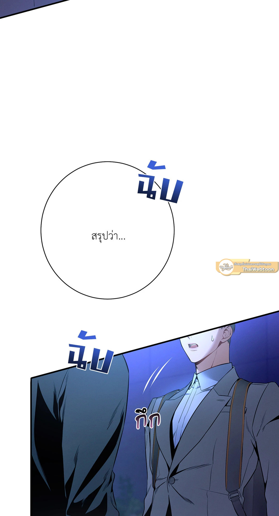 หน้า 82