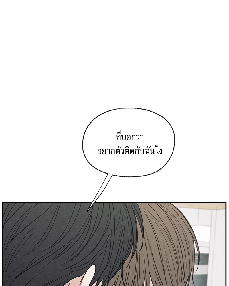 หน้า 101