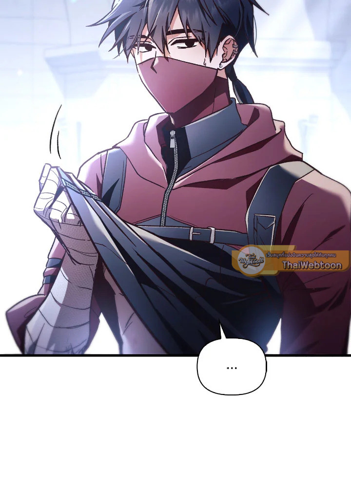 คู่มือการใช้งานของนักข้ามเวลา | Regressor Instructional Manual ตอนที่ 98 - รูปที่ 2