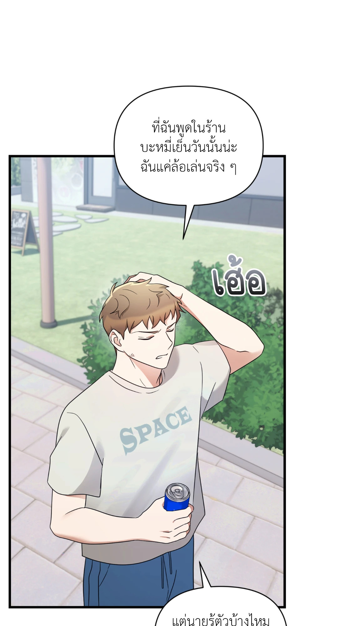 หน้า 63
