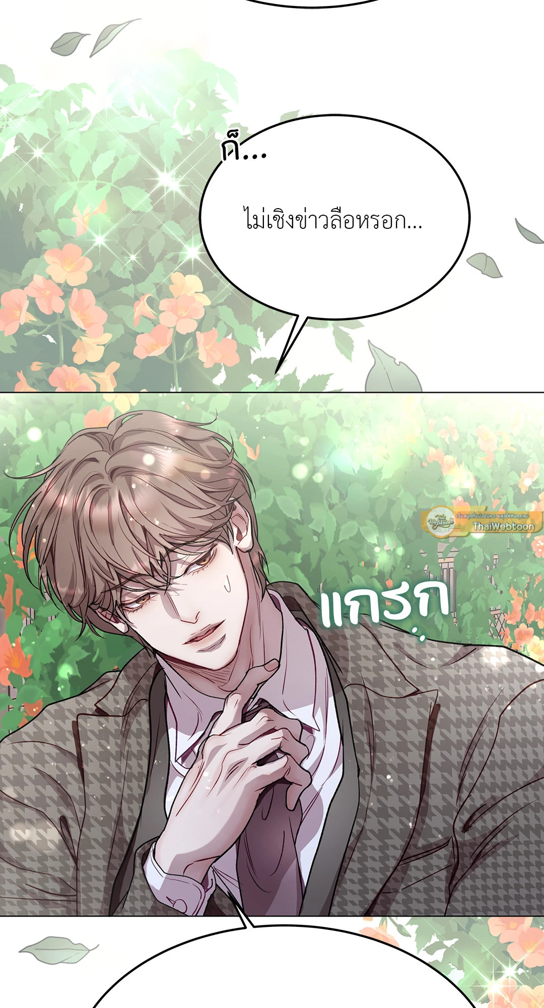 หน้า 58