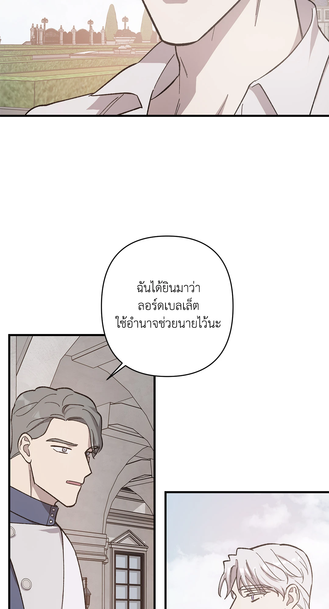 หน้า 64