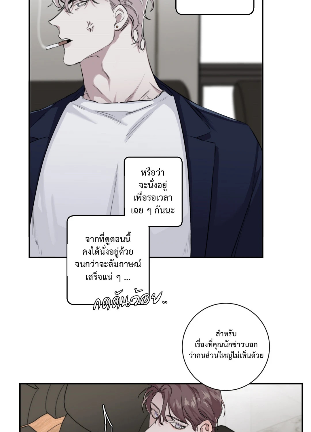 หน้า 77