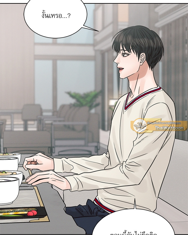 หน้า 77