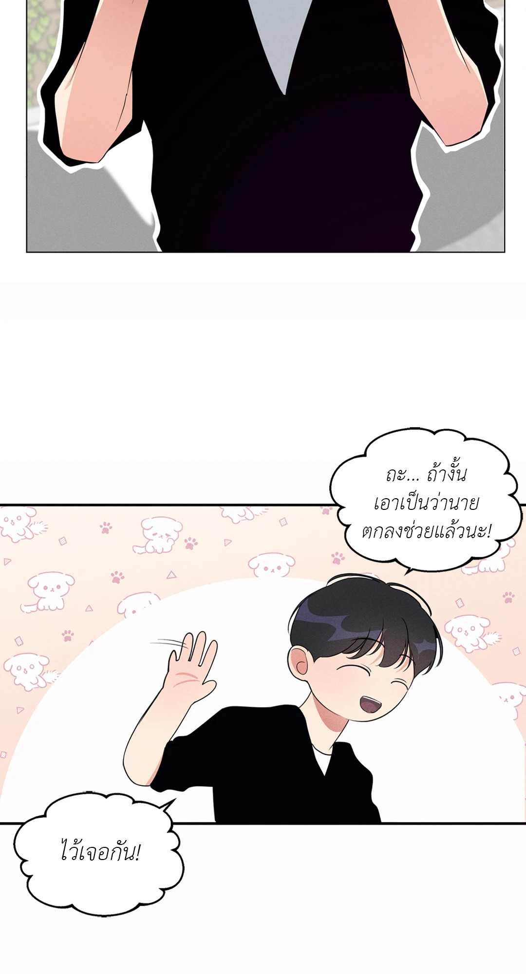 หน้า 78