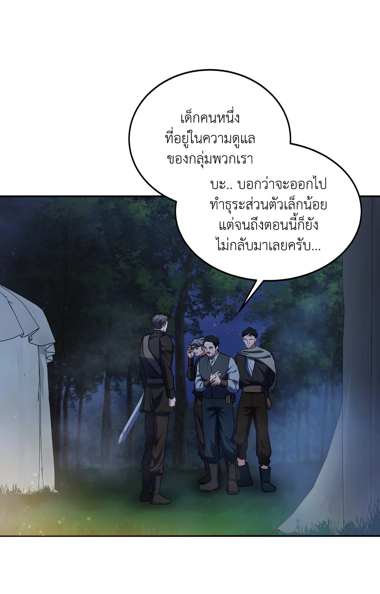 หน้า 64