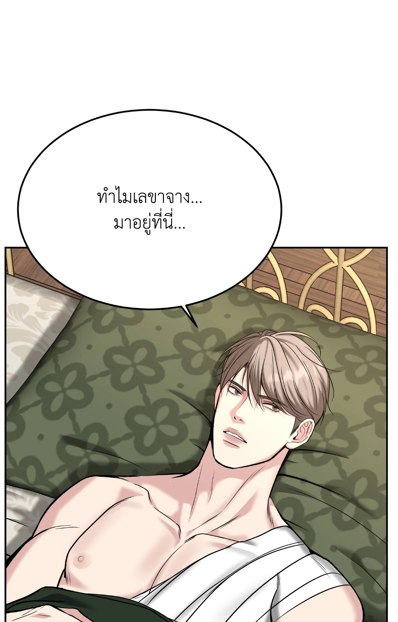 หน้า 56