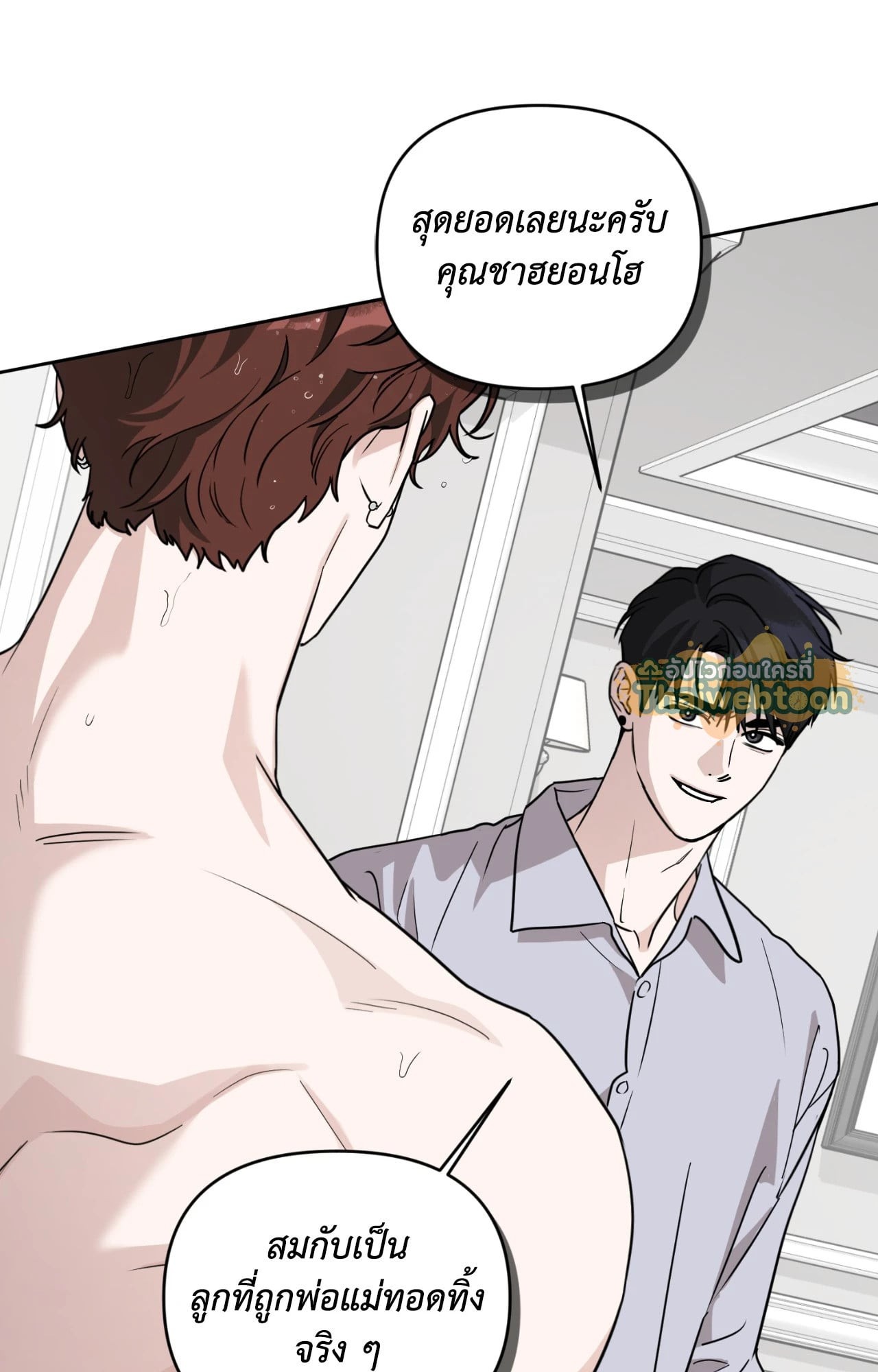 หน้า 56