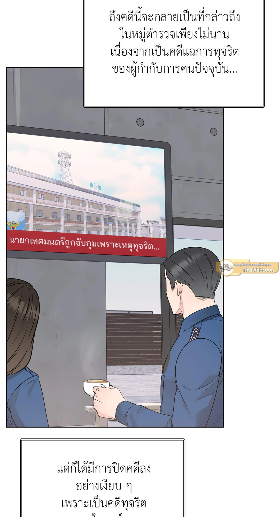 หน้า 61