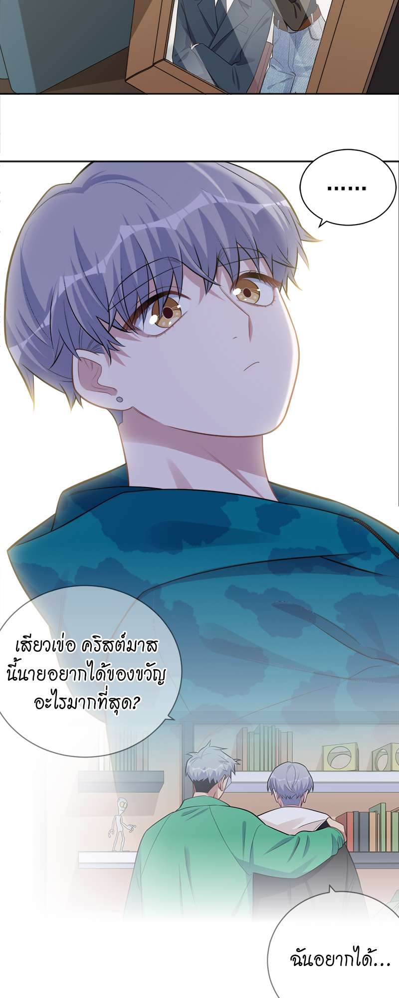 หน้า 23