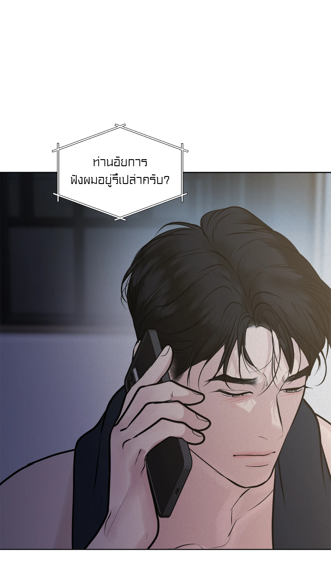หน้า 73