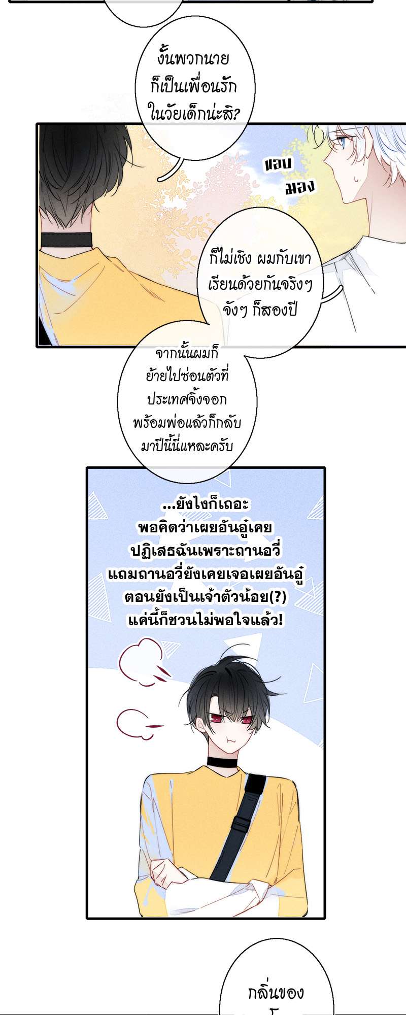 หน้า 18