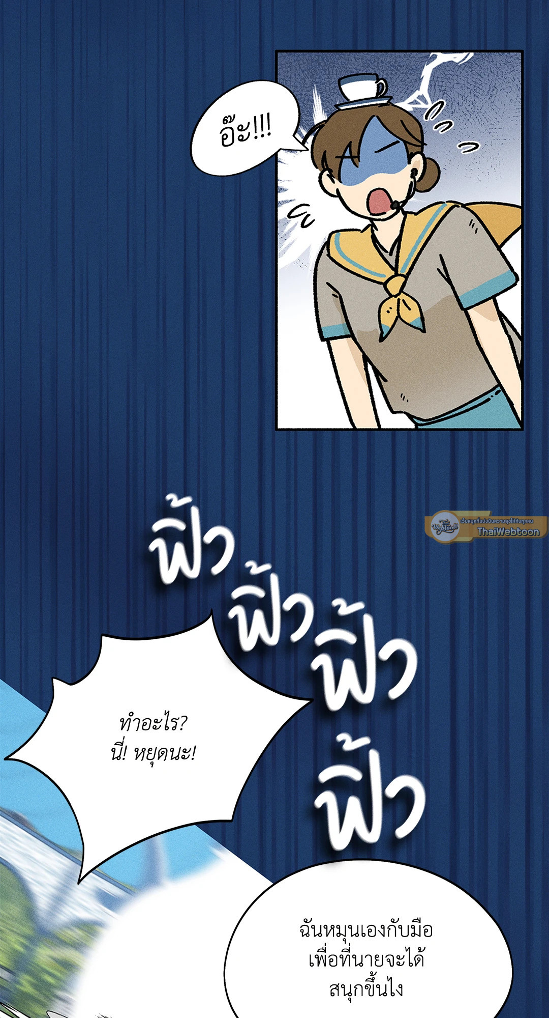 หน้า 69