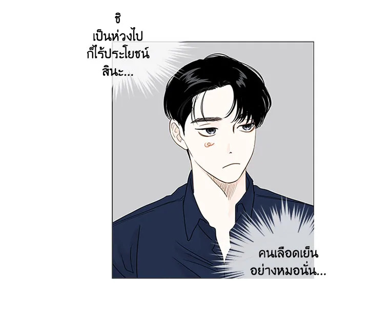 หน้า 70