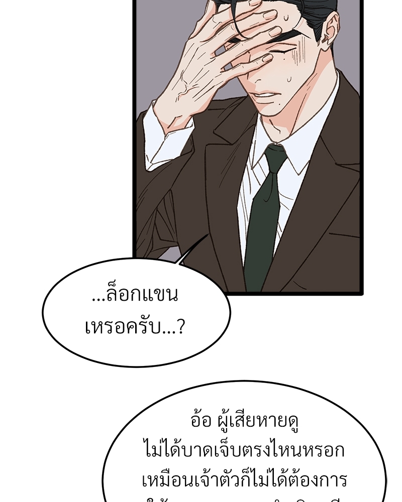 หน้า 99