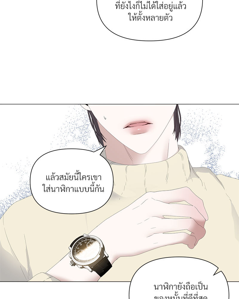 หน้า 52