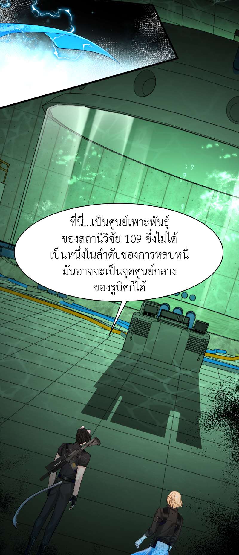 หน้า 32