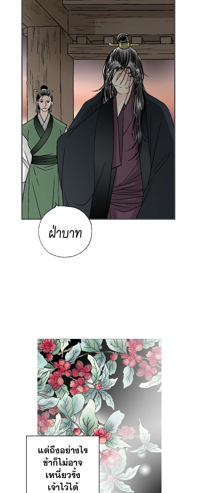 หน้า 35