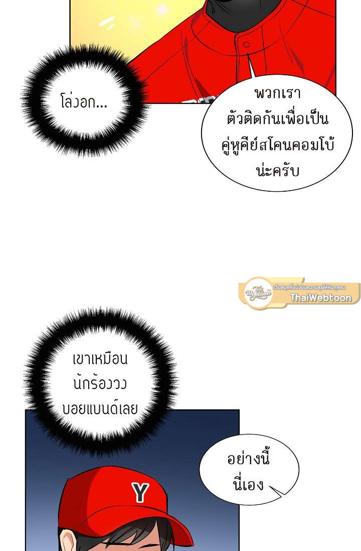 หน้า 49