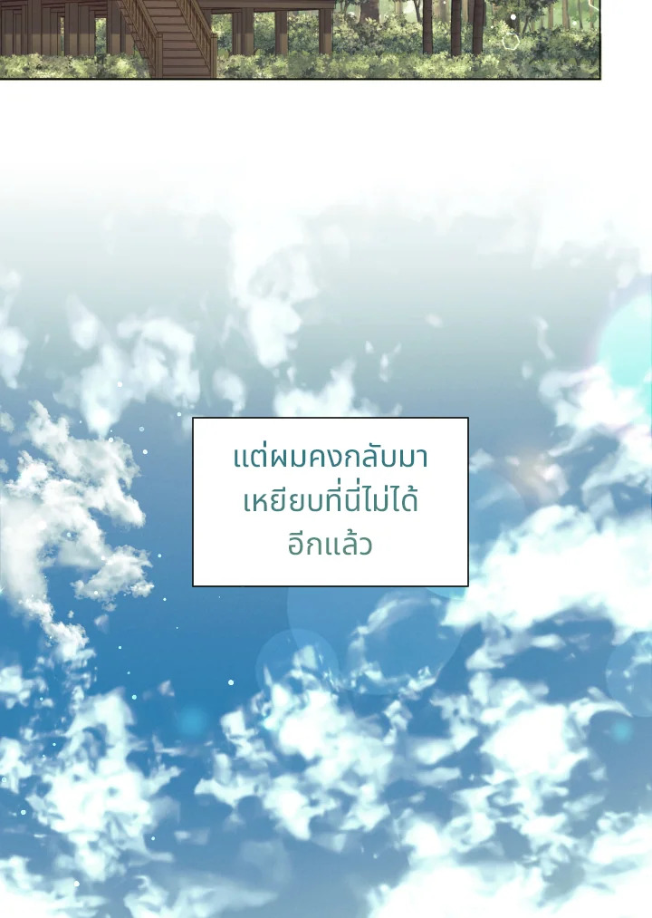 หน้า 97