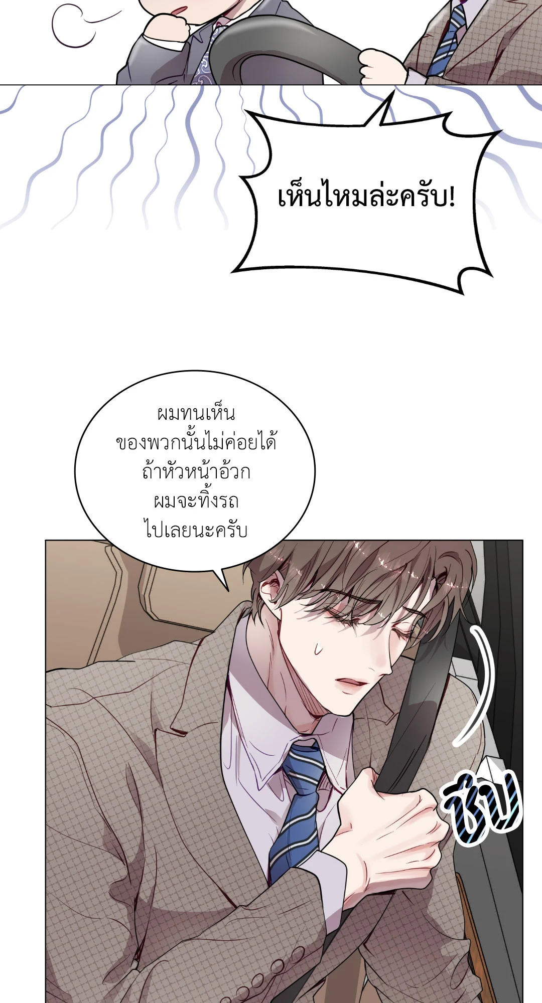 หน้า 27