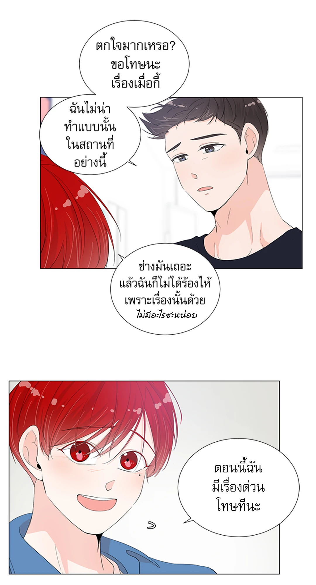 หน้า 39