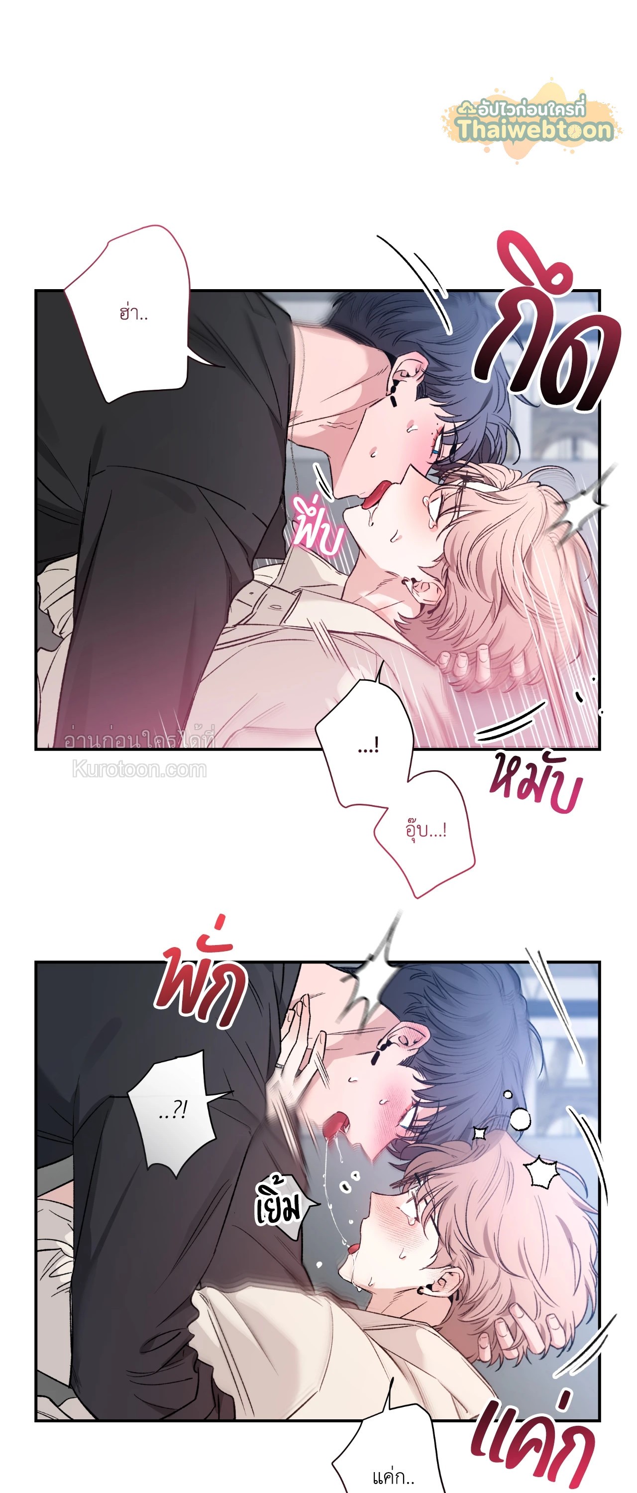 หน้า 49