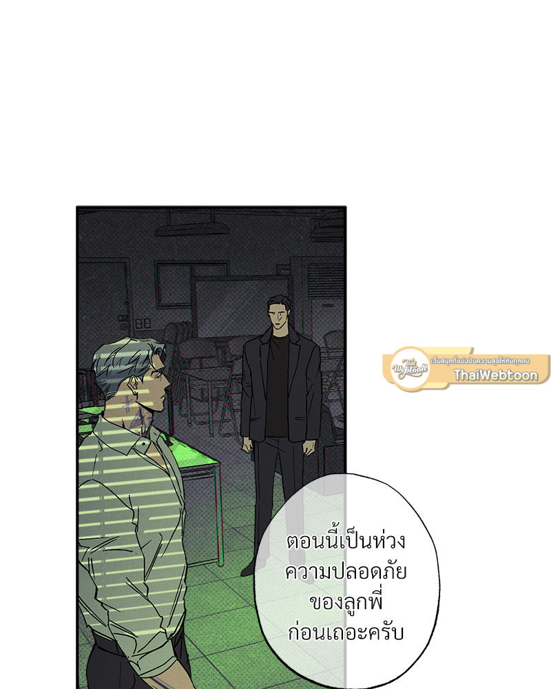 หน้า 68
