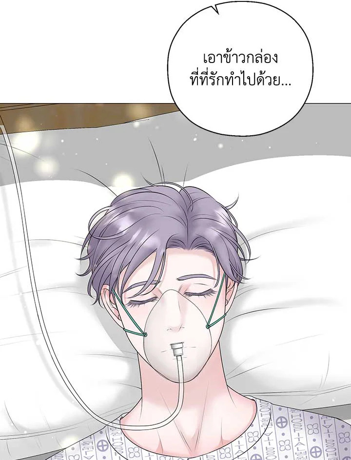 หน้า 83