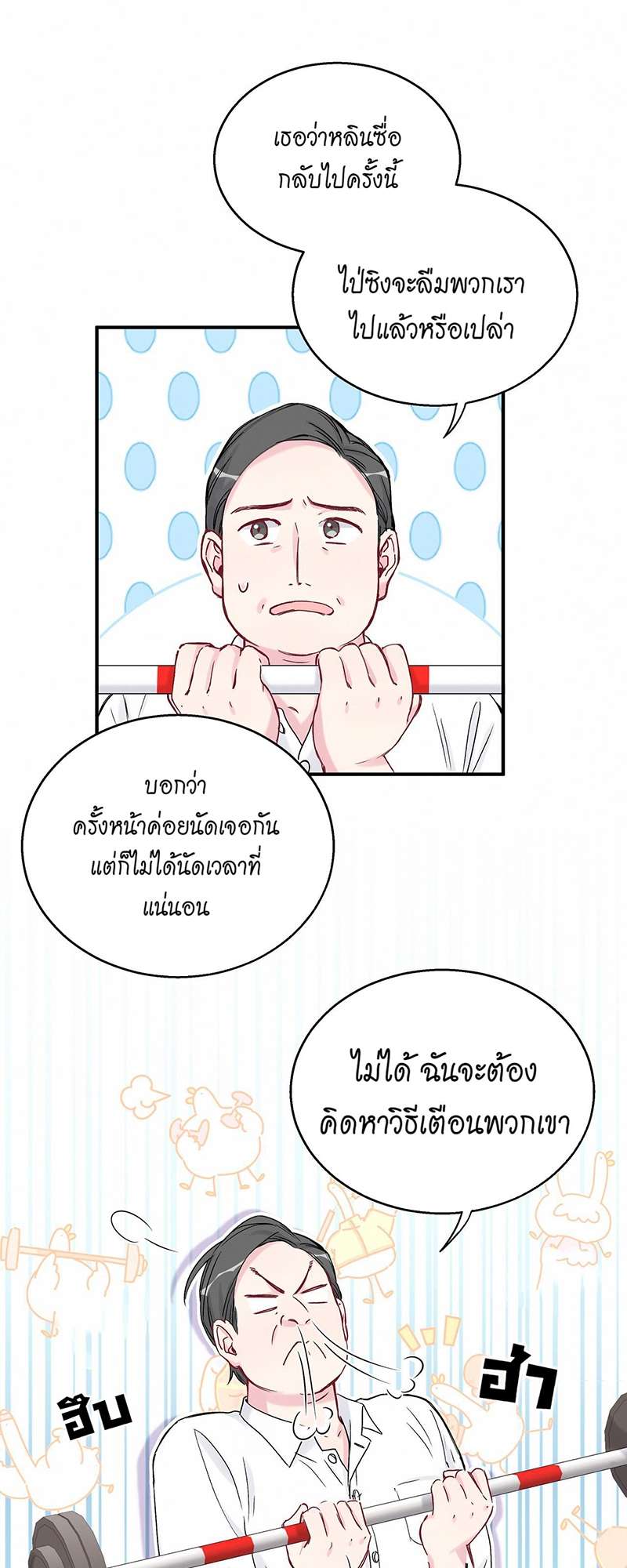 หน้า 48