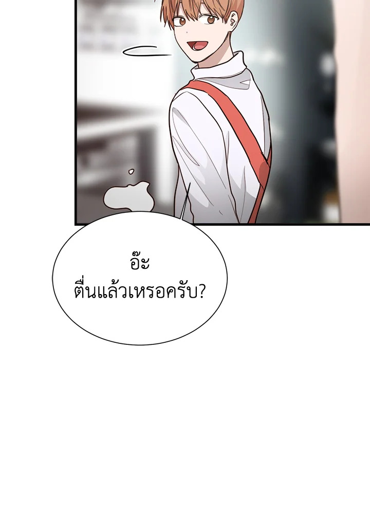 หน้า 130