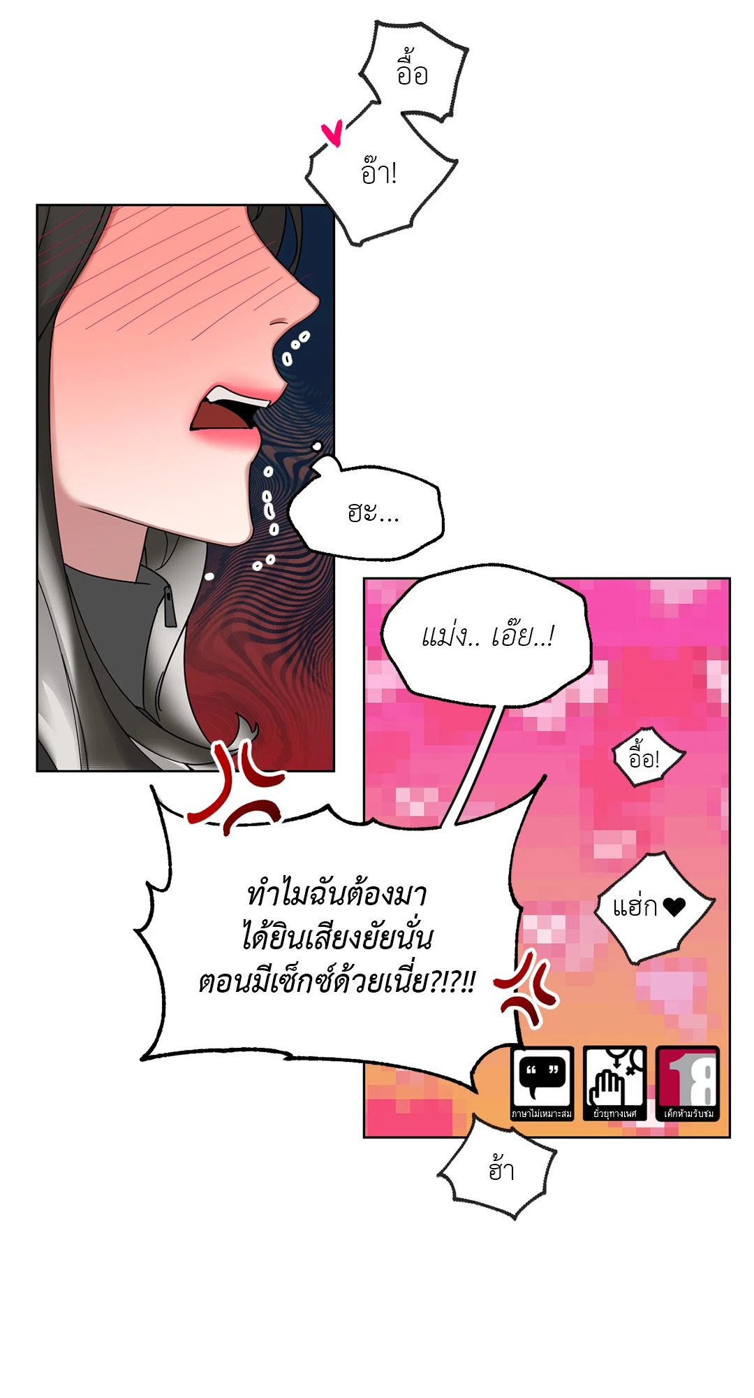 หน้า 61