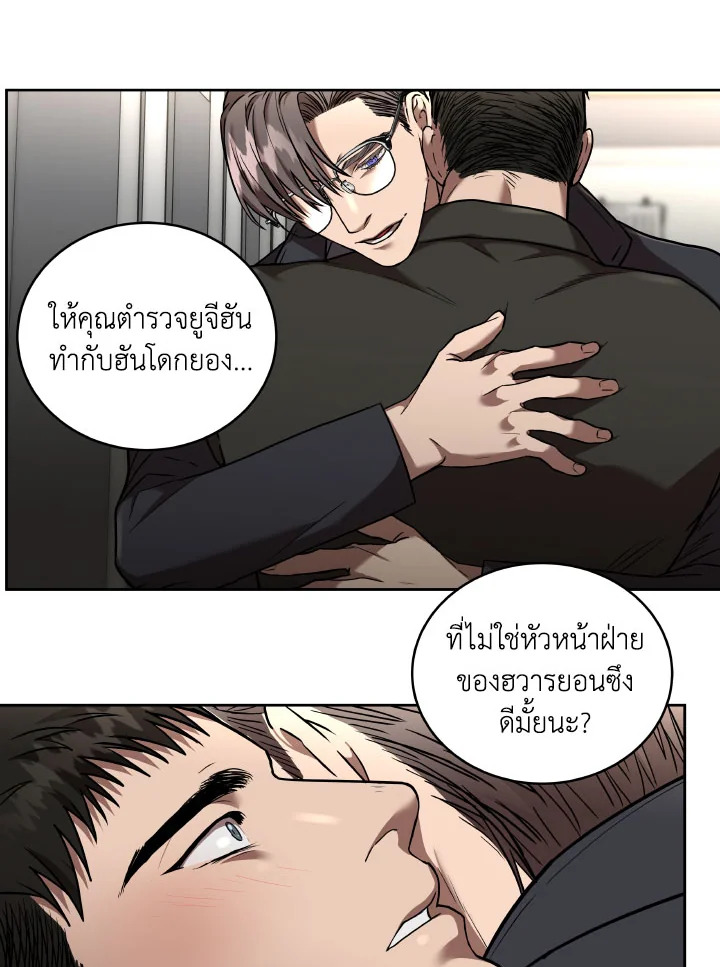 หน้า 53