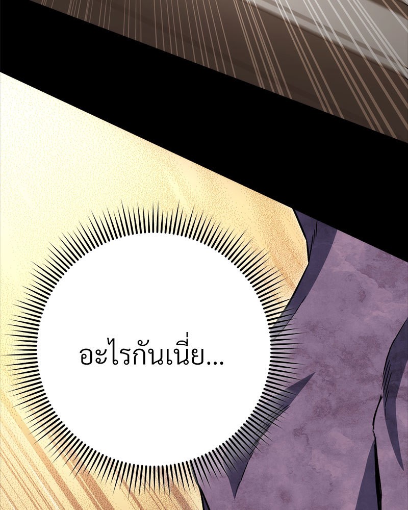 หน้า 140