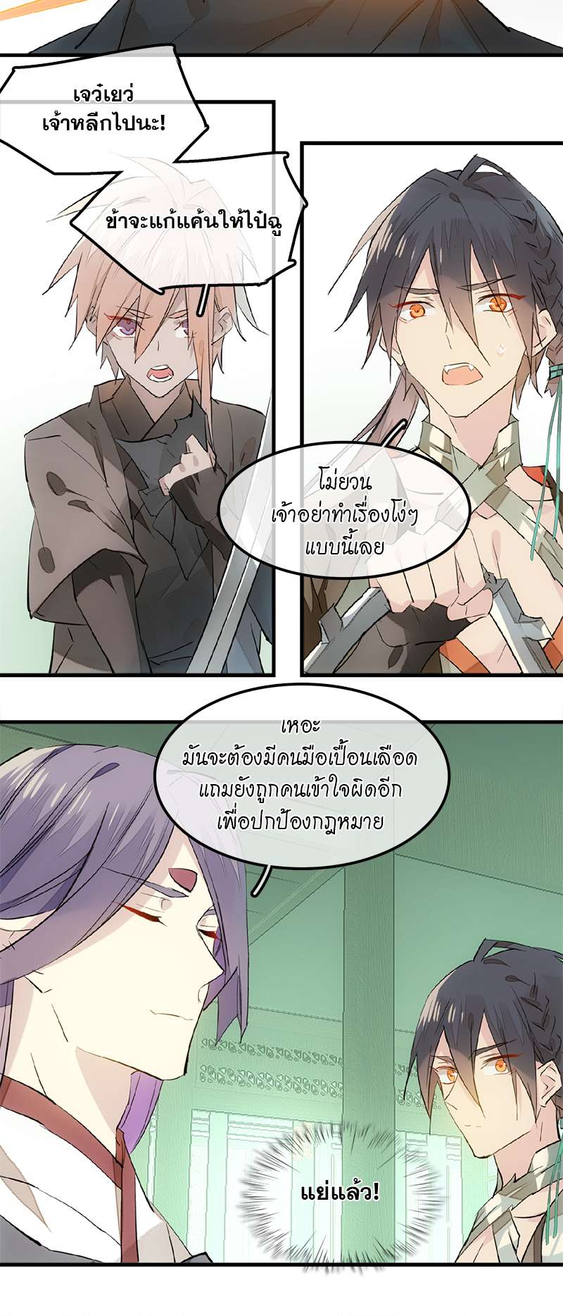 หน้า 21