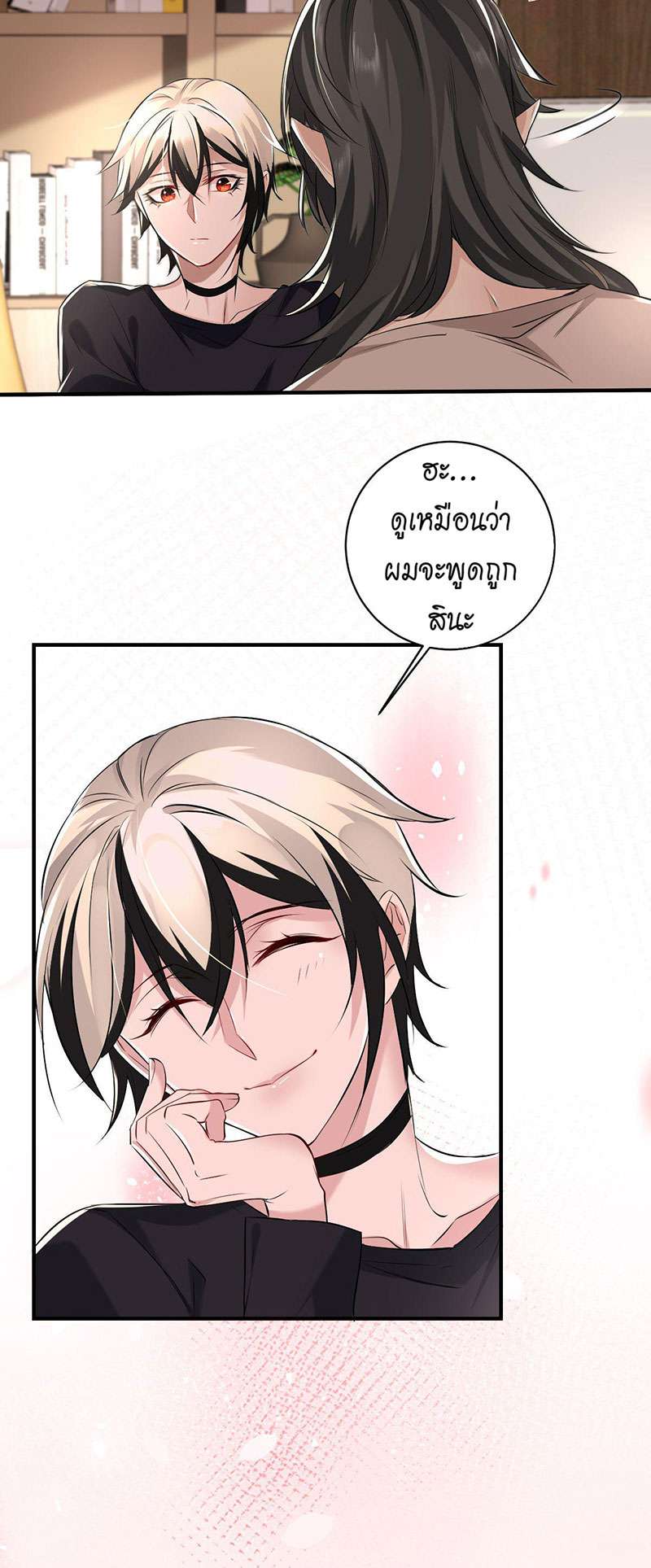 หน้า 18