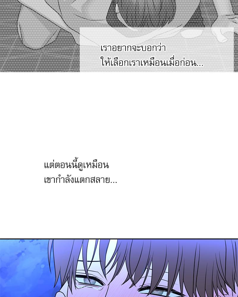 หน้า 80
