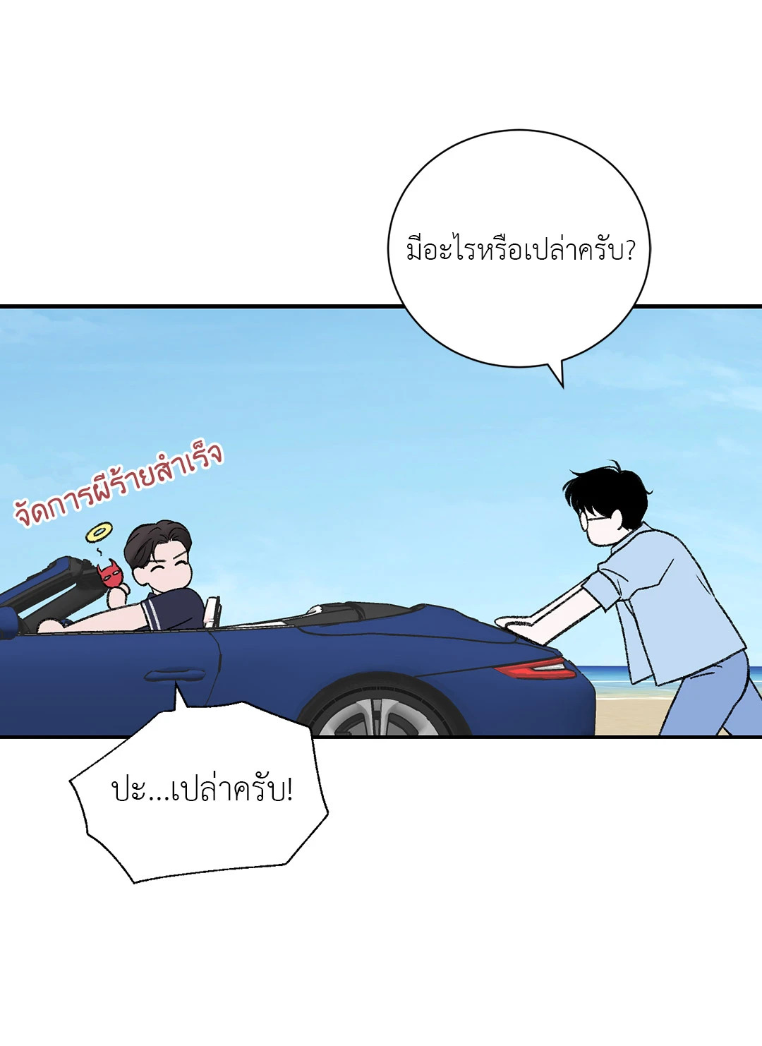 หน้า 52