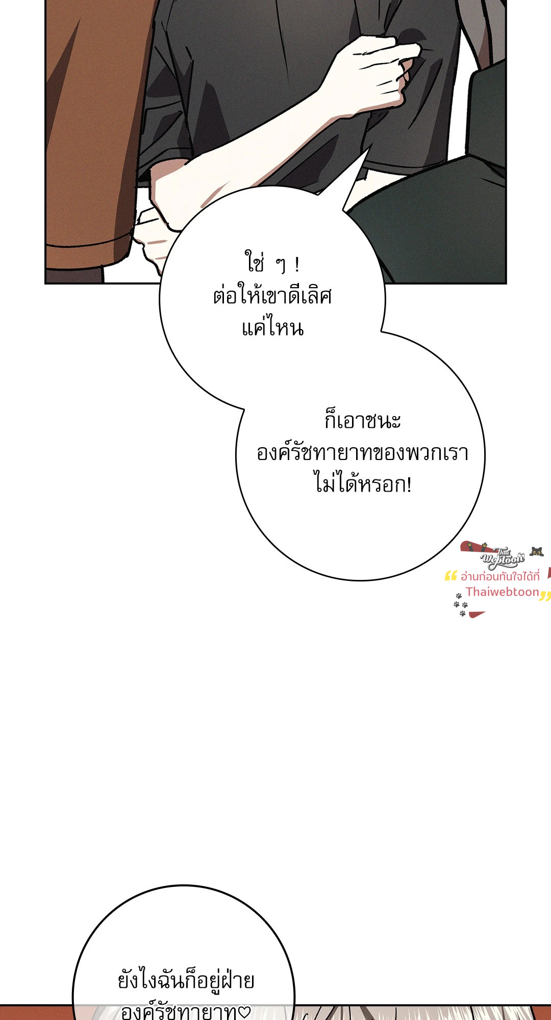 หน้า 74