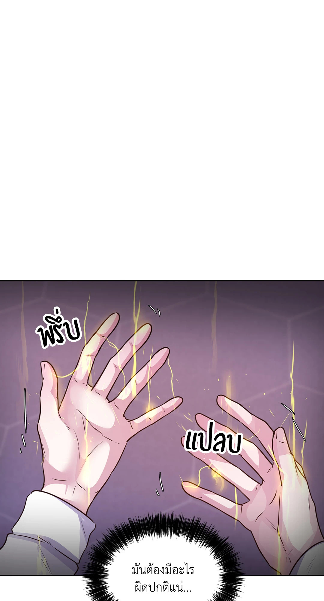 หน้า 88