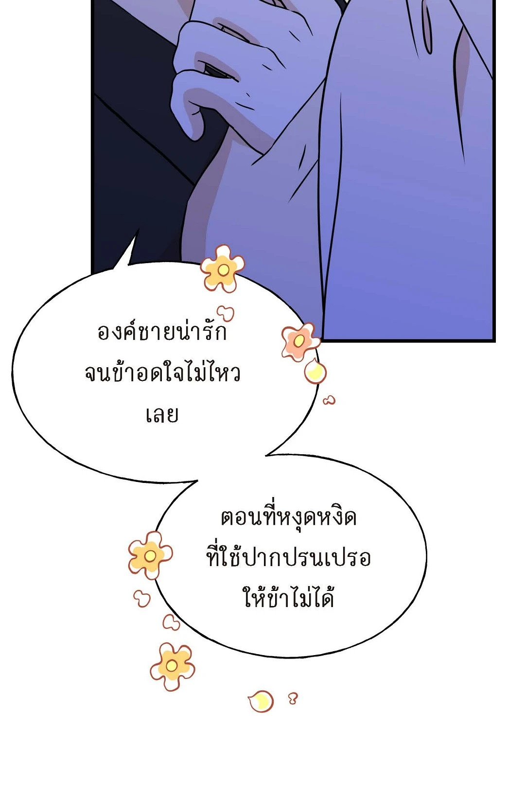 หน้า 55