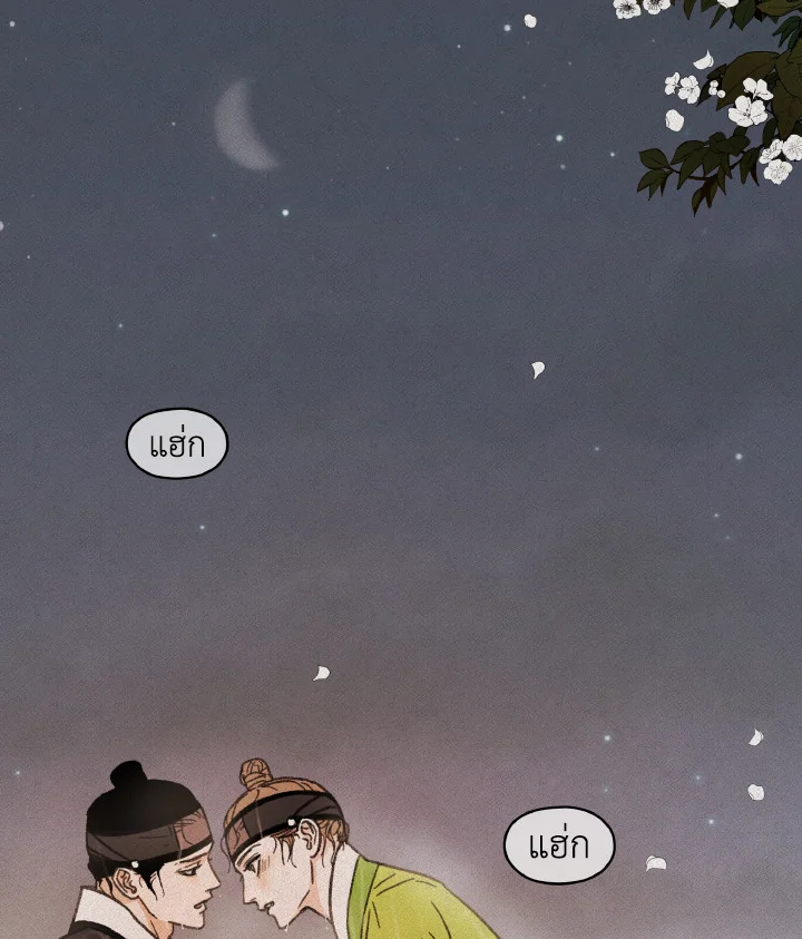 หน้า 114