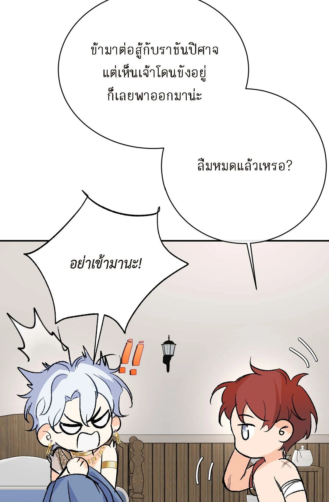 หน้า 52