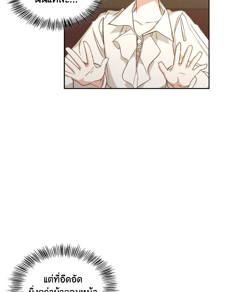หน้า 107