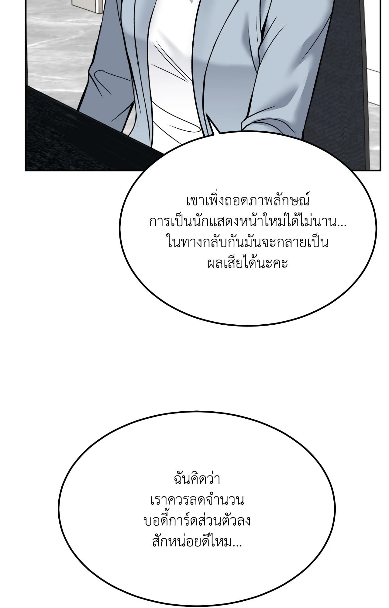 หน้า 36