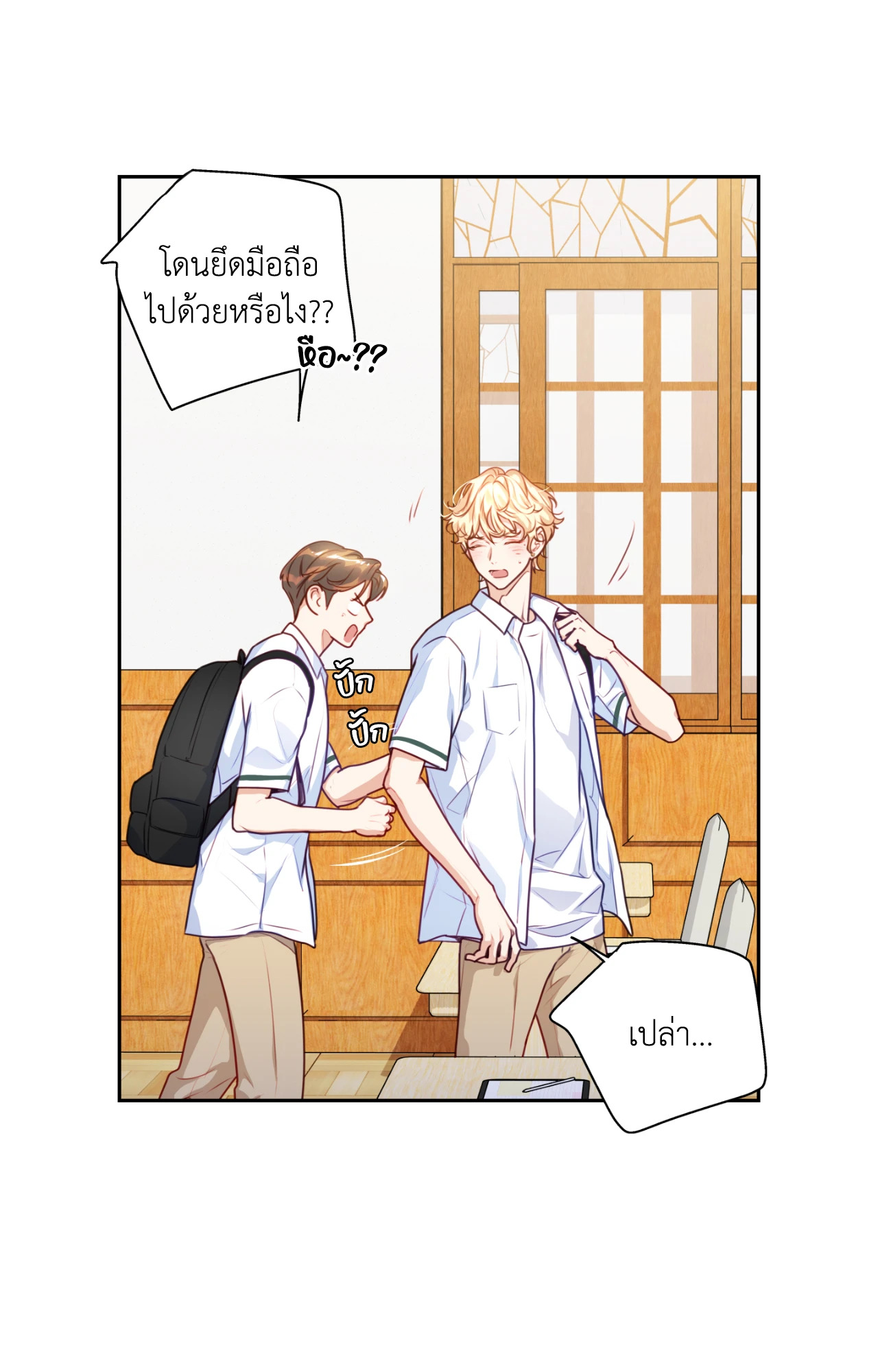 หน้า 17