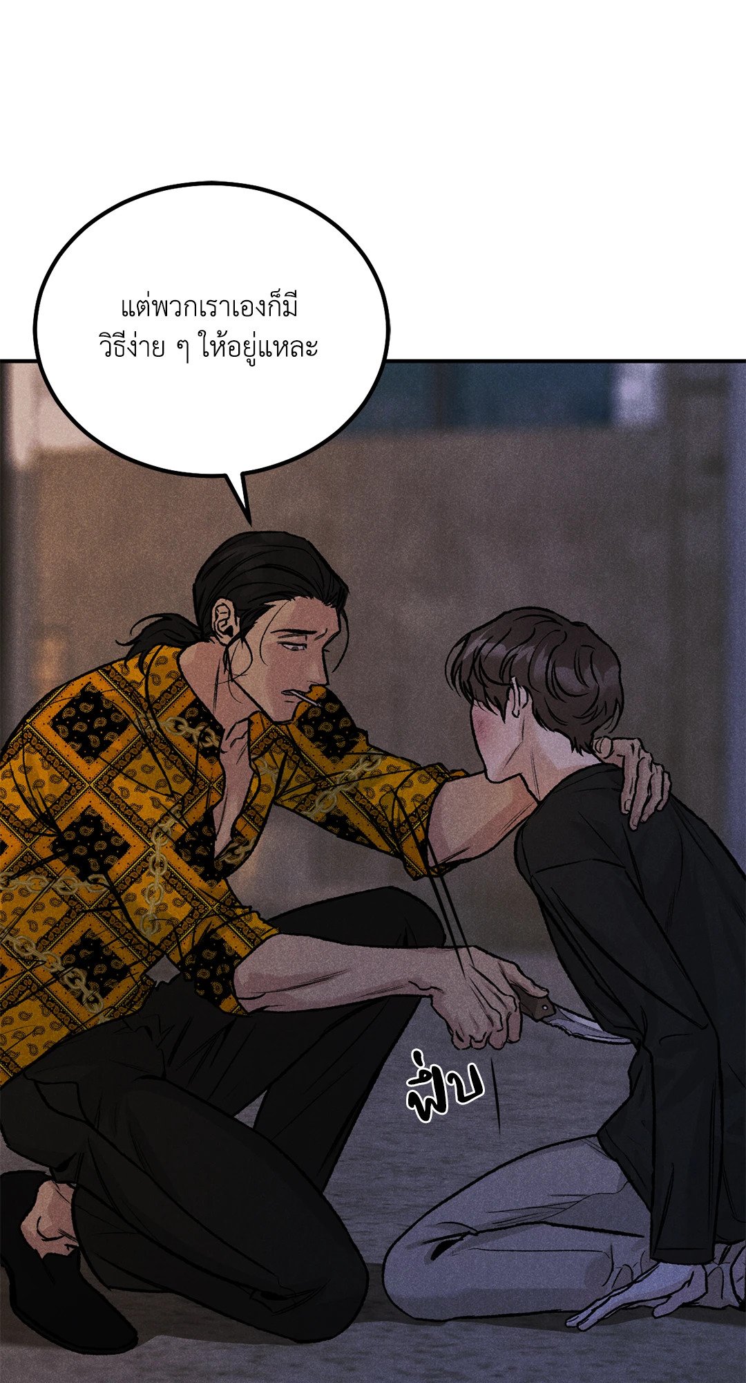 หน้า 67